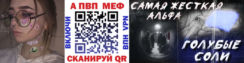 Альфа ПВП Crystall кракен сайт Бузулук
