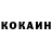 КОКАИН Эквадор Anna Rehbinder