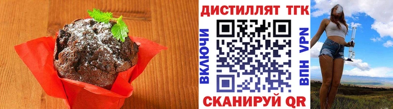 закладка  площадка официальный сайт  Canna-Cookies конопля  Бузулук 
