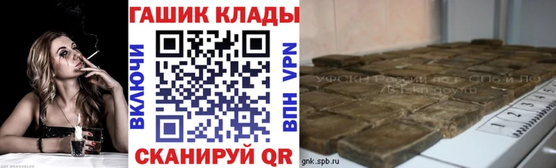 ГАШИШ индика сатива Бузулук