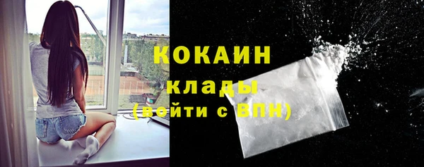 марки nbome Бугульма
