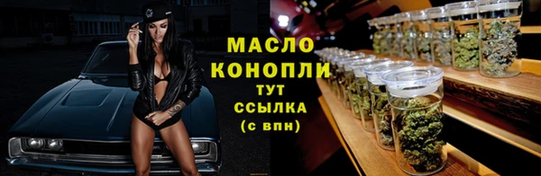 не бодяженный Бронницы