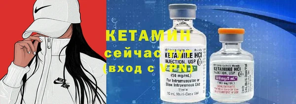 гидропоника Бородино