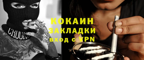 не бодяженный Бронницы