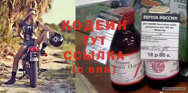 марки nbome Бугульма