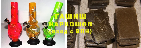 гидропоника Бородино