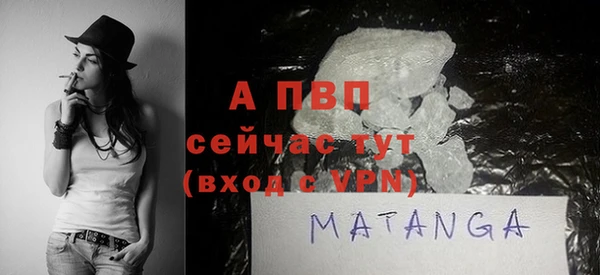 марки nbome Бугульма