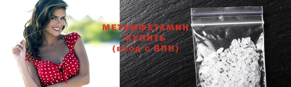 гидропоника Бородино