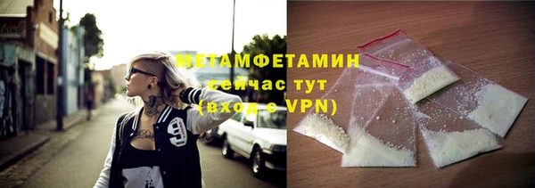 не бодяженный Бронницы