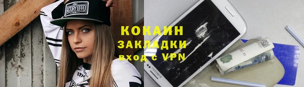 марки nbome Бугульма