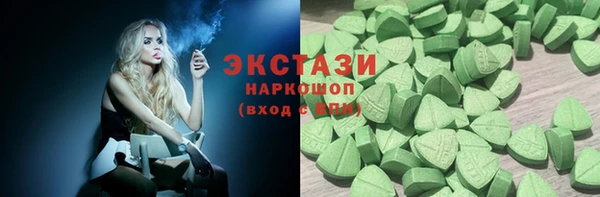 герыч Струнино