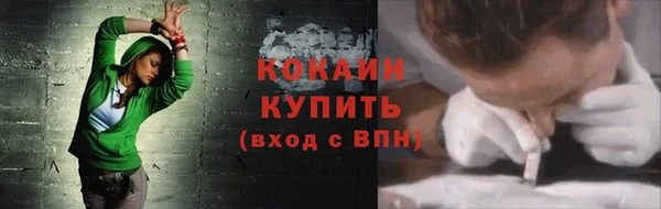 кокаин колумбия Белоозёрский