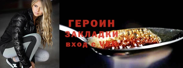 гидропоника Бородино
