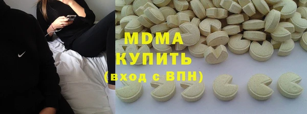 марки nbome Бугульма