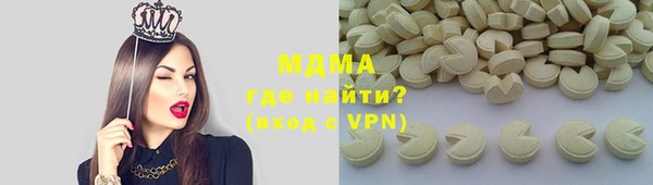 не бодяженный Бронницы