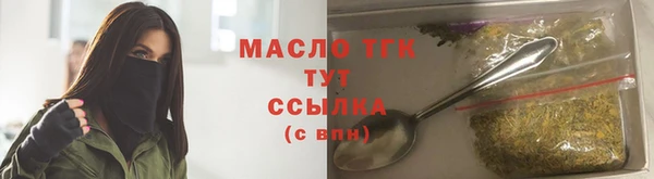 марки nbome Бугульма