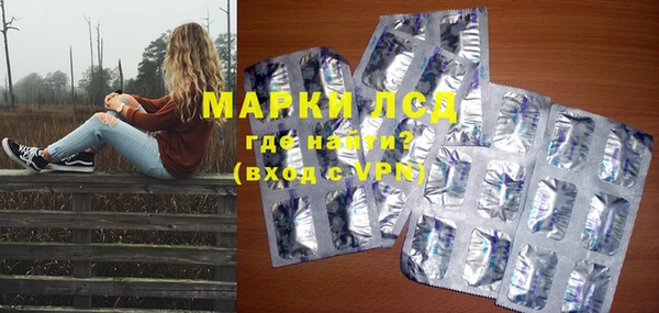 марки nbome Бугульма