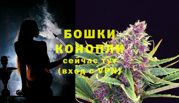 марки nbome Бугульма