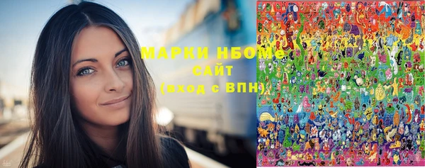 не бодяженный Бронницы