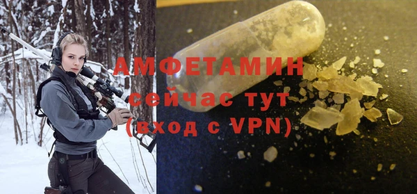 не бодяженный Бронницы