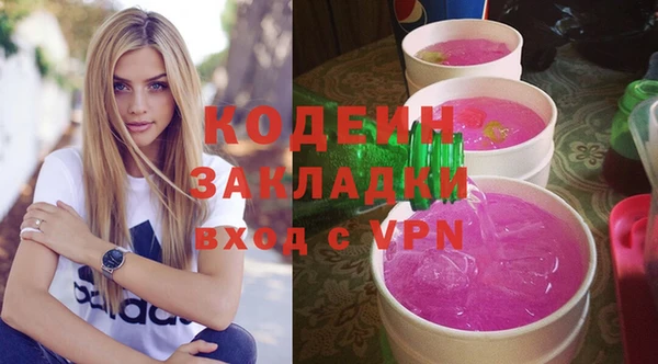 марки nbome Бугульма