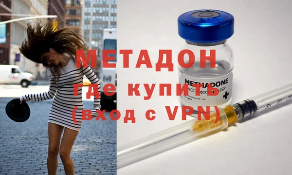 не бодяженный Бронницы