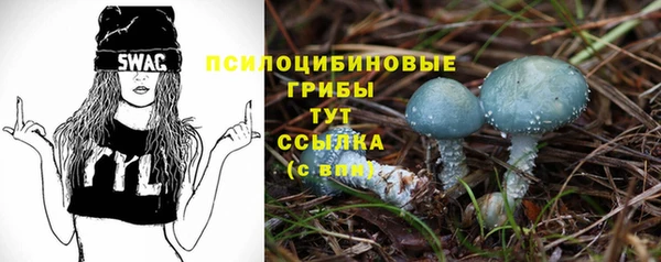 марки nbome Бугульма