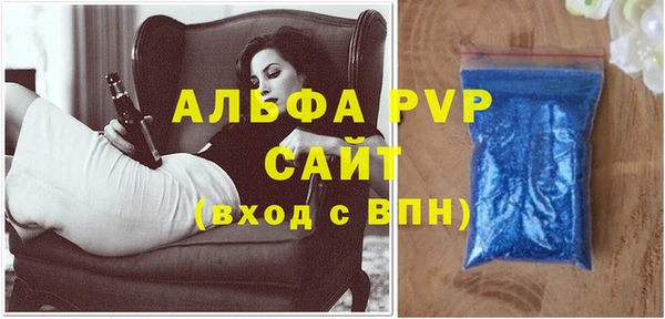 марки nbome Бугульма