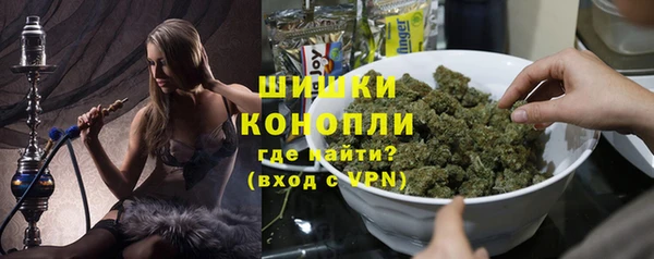 наркотики Ступино
