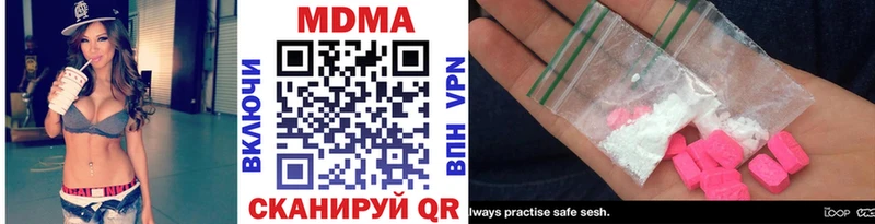 наркошоп  Бузулук  MDMA Molly 