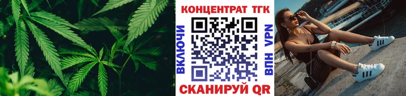 кракен Бузулук ТГК Wax