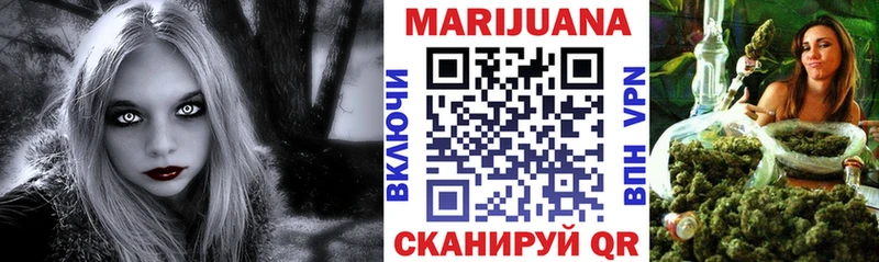 Марихуана индика Бузулук